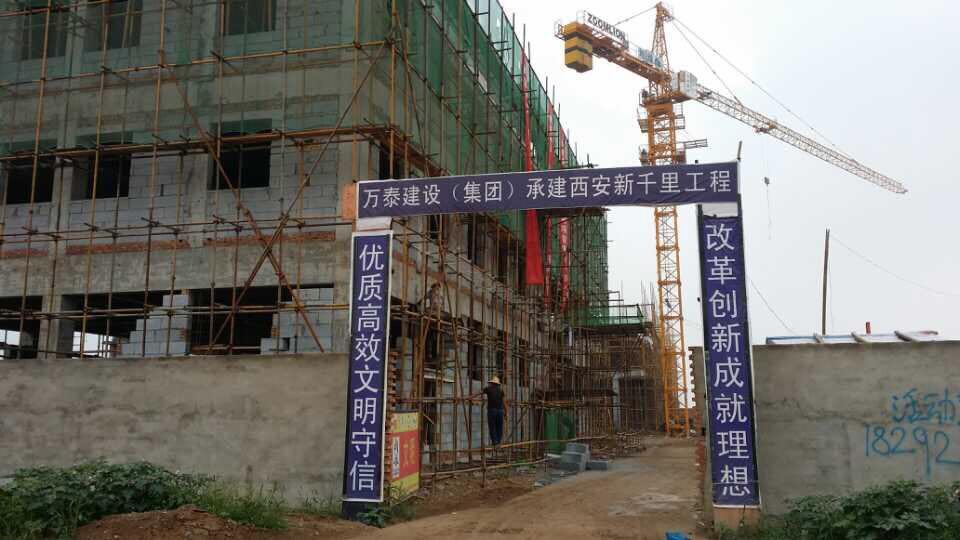 陜西集成房屋,更實(shí)用！